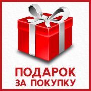 Продлеваем Акцию - РУЧНАЯ ТАЛЬ в ПОДАРОК!