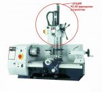 Настольный токарный станок SK-550