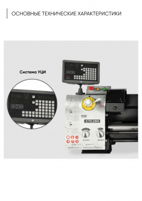 CTC280