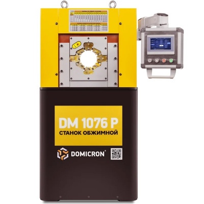 DM 1076 P