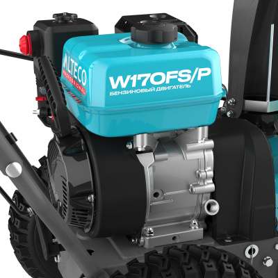 Бензиновый снегоуборщик SBG 722 E