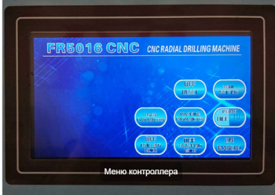 FR 5016 CNC