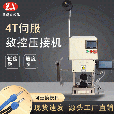 ZX-SK4T