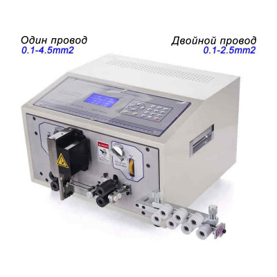 Станок для резки и зачистки провода EW-02B