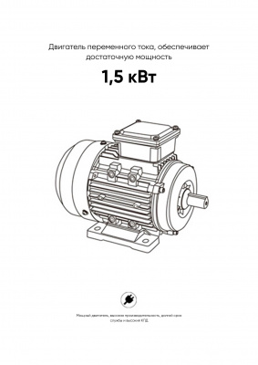 CT3090