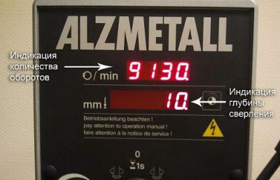 Индикация глубины сверления