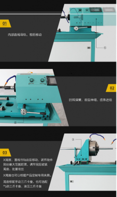 WSKB-610036