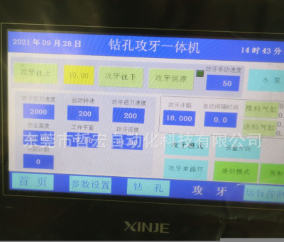 ZH-1074 V2