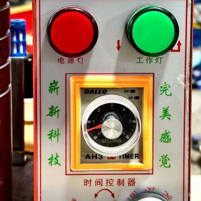 GZ-80