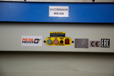 МEB 2500