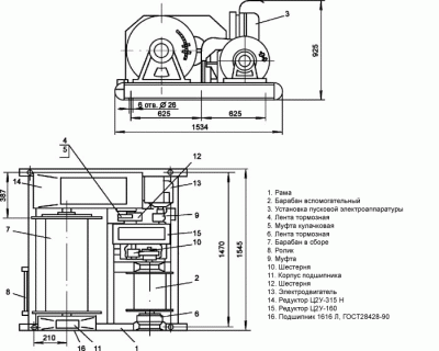 Схема лебедки ТЛ-8Б