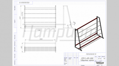 СРРМ 5-20Р-2000