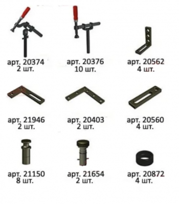 Стартовый комплект оснастки Tempus для сварочных столов