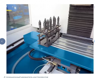 LabCenter 260 CNC