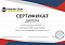 Сертификат дилера 
