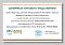 Сертификат дилера 