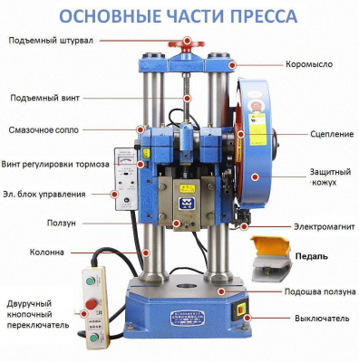 Маховое колесо JB04