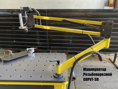 СПРУТ-ЭЛ-16-А