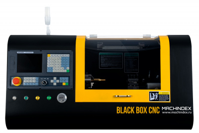 Blackbox