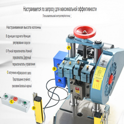 Пробивной пресс JB04-0.5T LBS