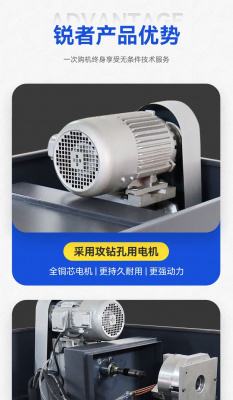 RZ-6516W