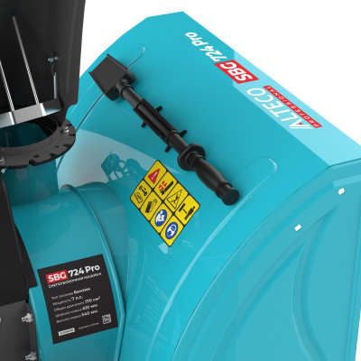 Снегоуборщик бензиновый SBG 724 Pro
