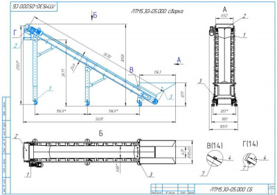 Желобчатый конвейер ЛК(ж)1- 5,6-0,8