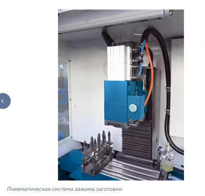 LabCenter 260 CNC
