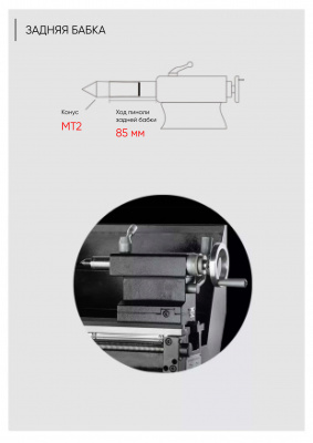CTC280