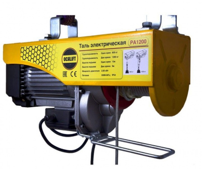 PA-600/1200 12м 220в 2060Вт