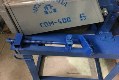 СОМ-400Б