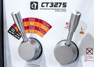 CT3275 DRO