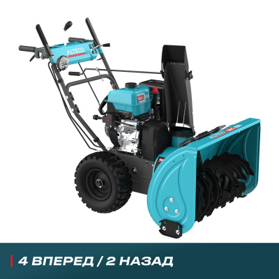 Снегоуборщик бензиновый SBG 930