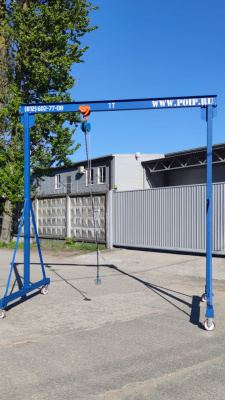 Передвижной козловой кран ККСО-1.0-5000-5000