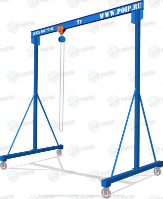 Передвижной козловой кран ККСО-1.0-4000-4000