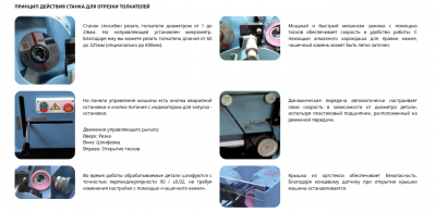 VEC-300G