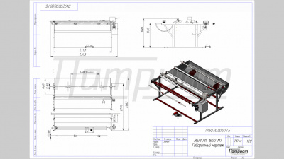МБМ-М1-1600-МТ