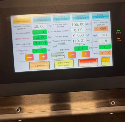 Станок для намотки оптоволокна ITC-PLC-70