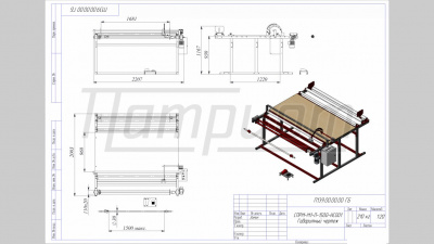 СПРМ-М1-П-1500-НС001