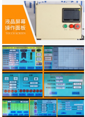 ZX-SK4T