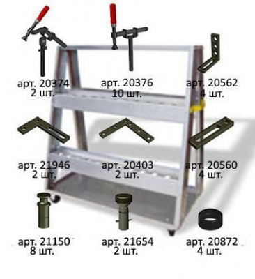 Стартовый комплект оснастки для сварочных столов Tempus на тележке