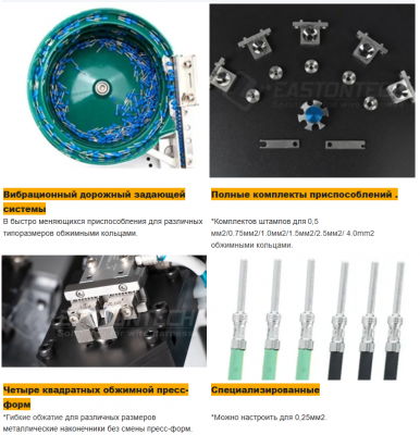 EW-5475